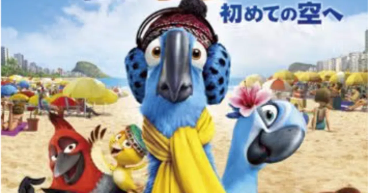 Movie: Rio｜Rose