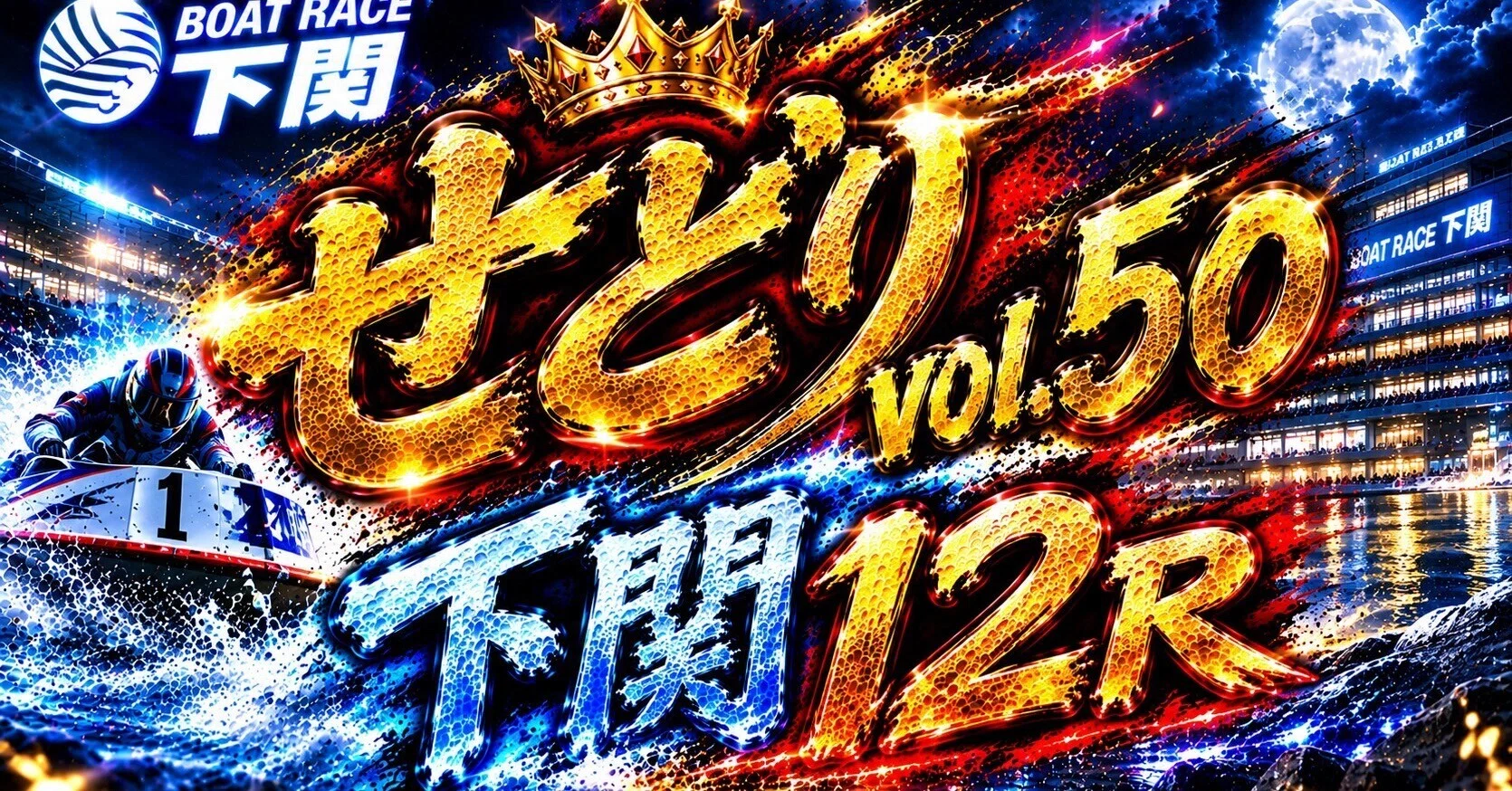 【最終値下げ】レンジボード (12月13日まで掲載) 最終値下げ】レンジボード (12月13日まで掲載) オープンボード「GT