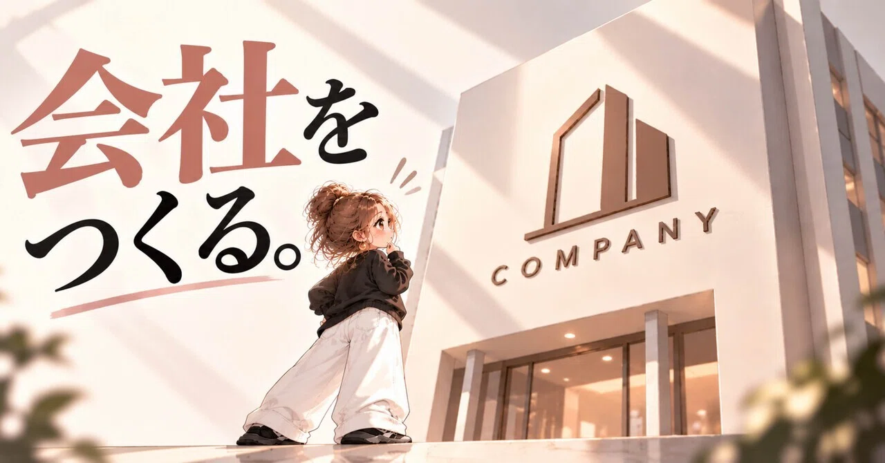 I was using ChatGPT, and before I knew it, I had started a company｜アサヒ ...