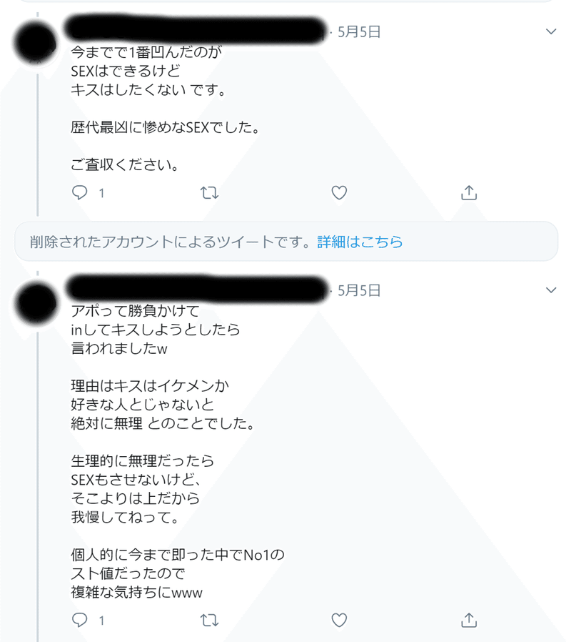 普通の人でいいのに から見る 私の体は私のもの アラ父さん Note 普通の人でいいのに から見る 私の体は私のもの アラ父さん Note
