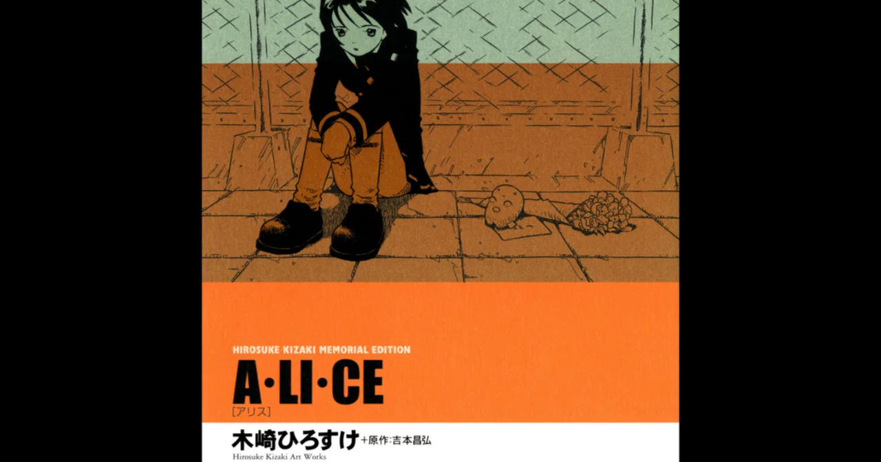 Where did that gene come from? | Hirosuke Kizaki's 