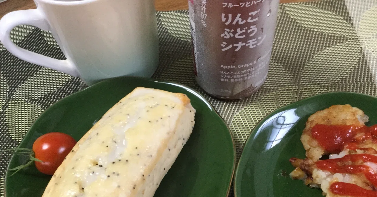 一区切り。一休み。｜935番