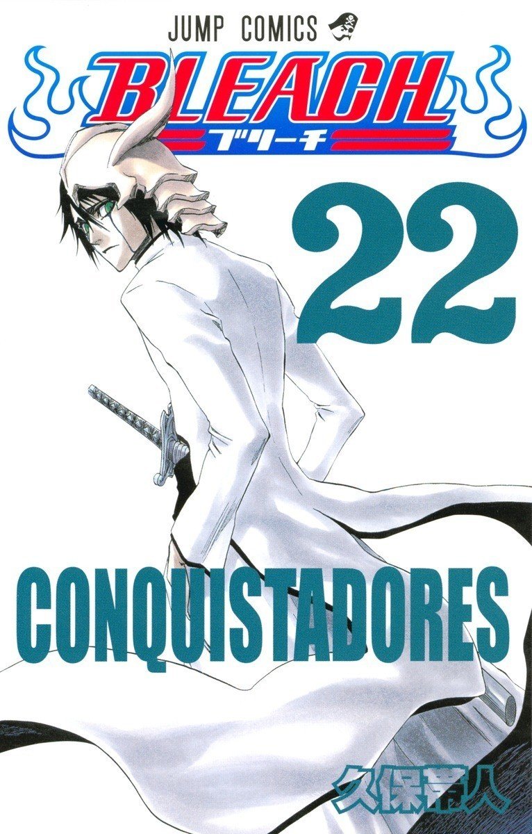 22巻 Bleach 全74巻を毎日振り返る 沢 Note