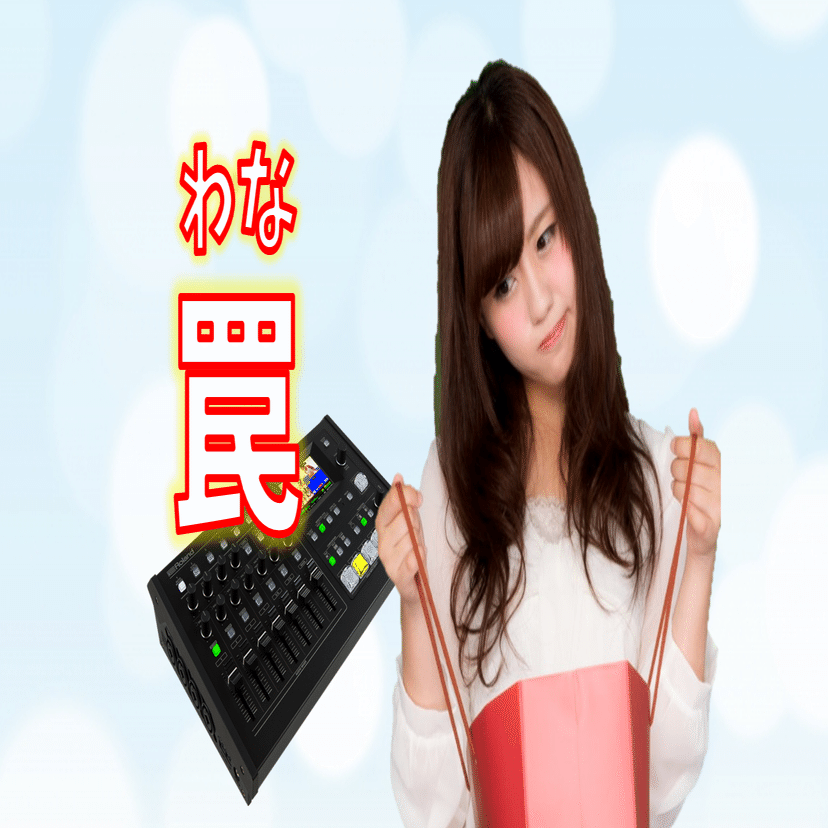 ライブ配信セット：Roland VR-4HD AVミキサーを使ってみたら罠にはまっ