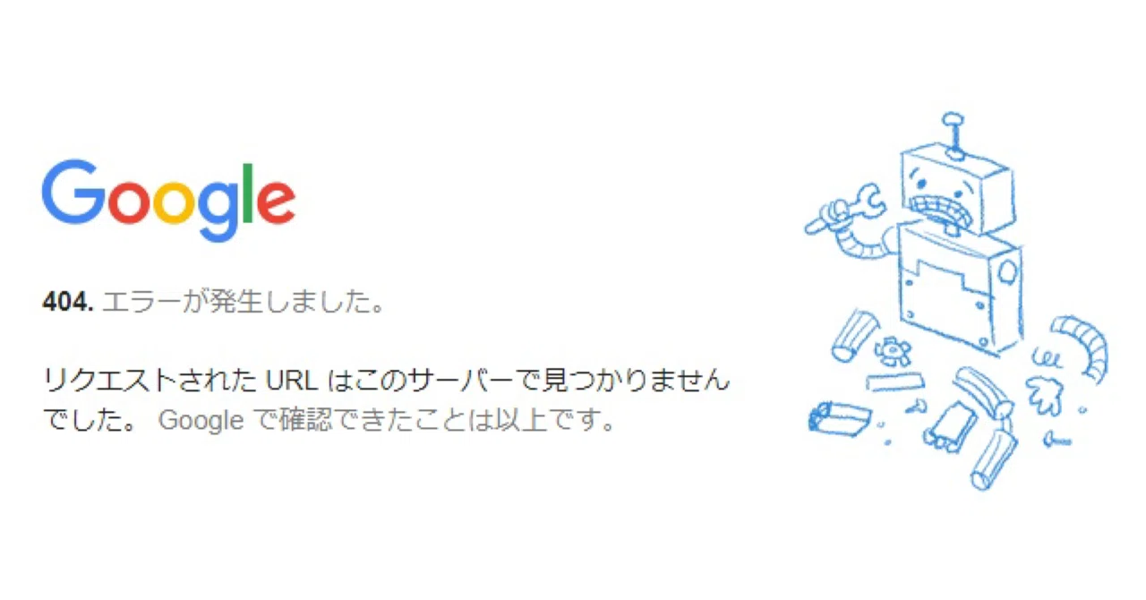 404エラーとその仲間を紹介!|スタダ☆eキャス放送部 404エラーとその仲間を紹介!|スタダ☆eキャス放送部
