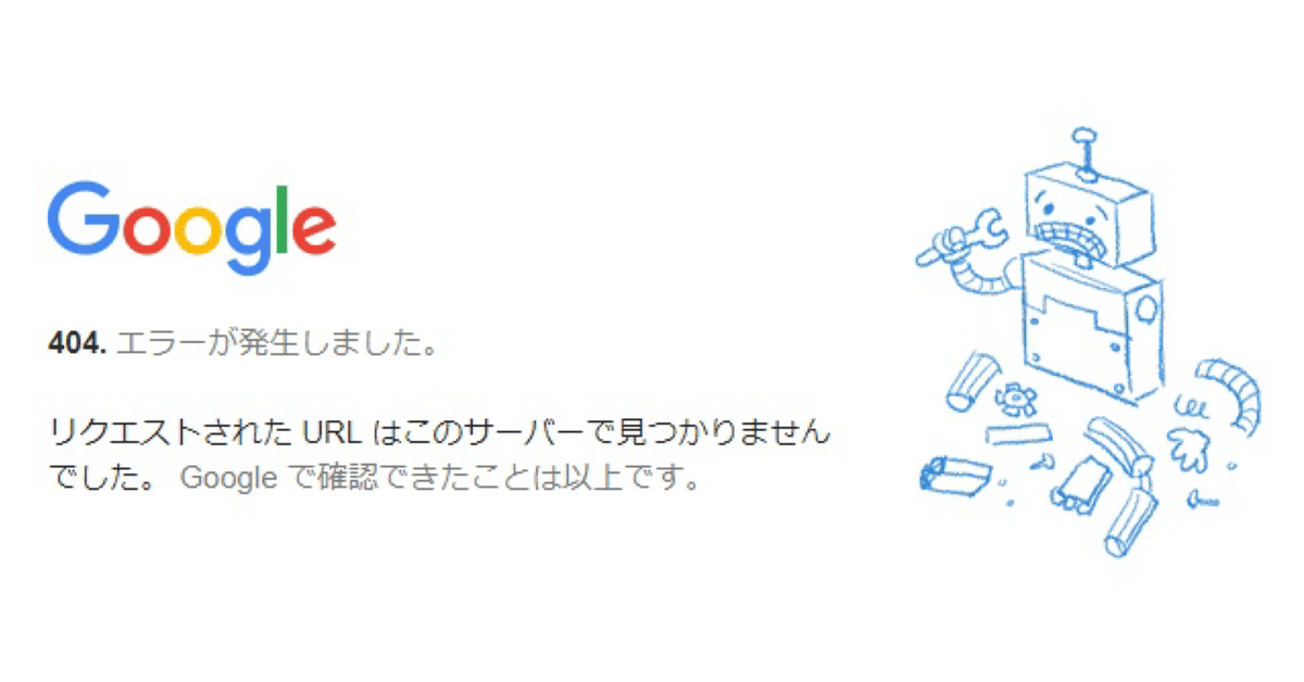 404エラーとその仲間を紹介!|スタダ☆eキャス放送部 404エラーとその仲間を紹介!|スタダ☆eキャス放送部