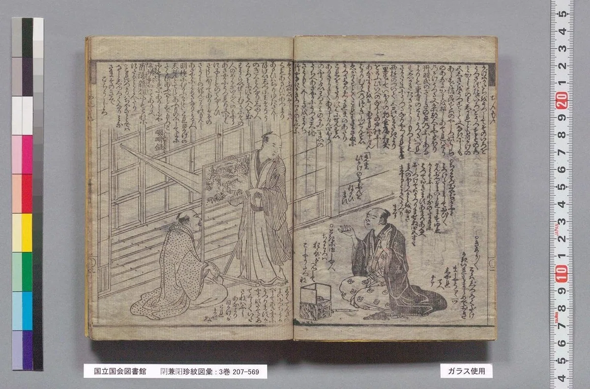 画像6