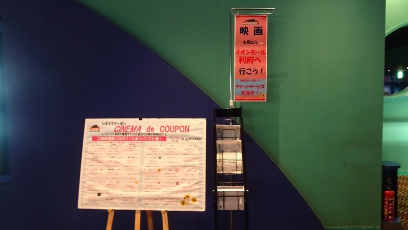 さいせいさんのピンチケえいがかんたび 映画編 Saisei San Note さいせいさんのピンチケえいがかんたび 映画編 Saisei San Note
