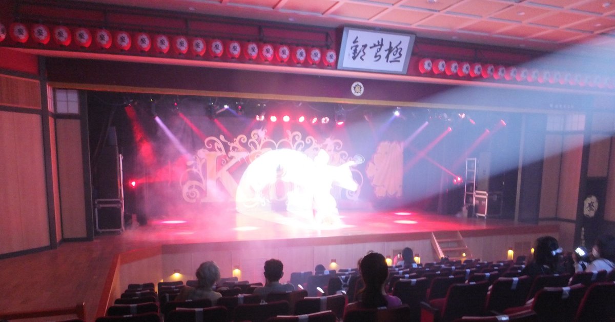 大衆演劇 舞踊 舞台 着物 ハート 辛けれ 