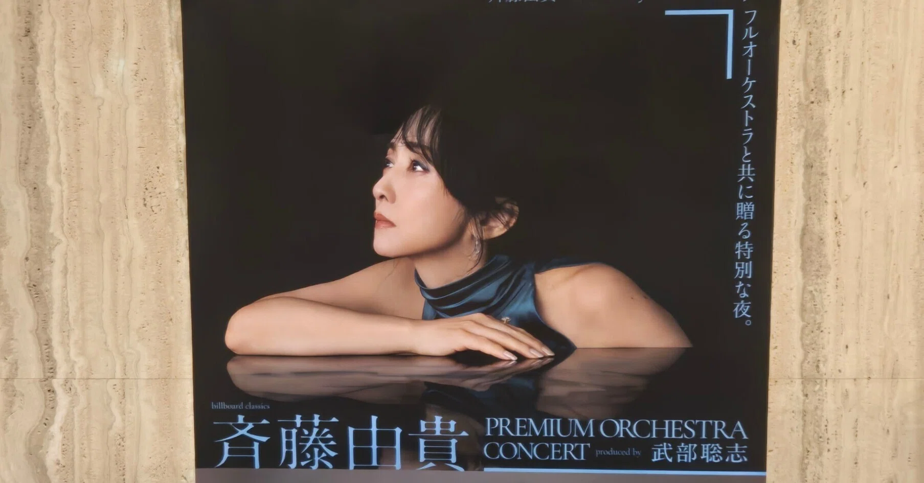 billboard classics billboard classics