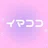Sunao｜ 『イマココ』に夢中 🪷