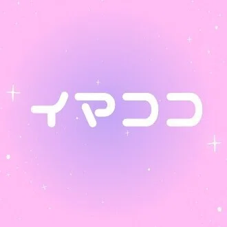 Sunao｜ 『イマココ』に夢中 🪷