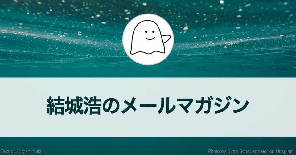 イラスト最速上達法 お金の使い方 Heyの感触 受験数学以降の数学 同意できないときの返答の仕方 結城浩