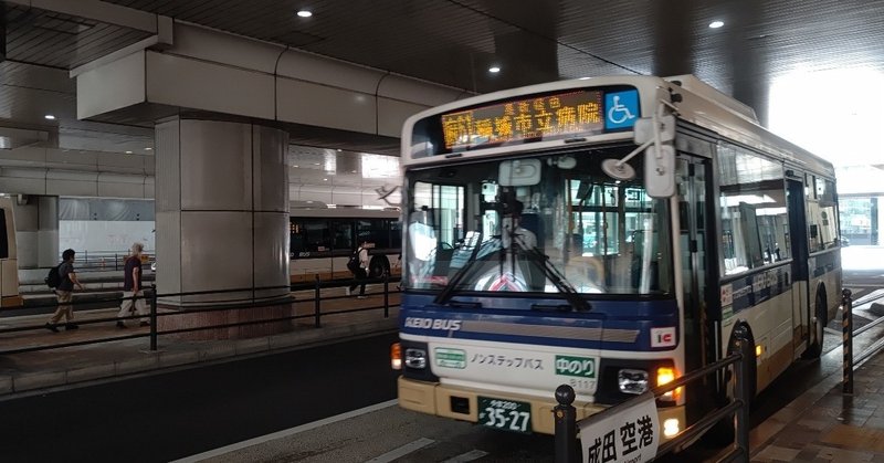 2020年8月3日 京王バス 府61系統に揺られて レールスター けんたろう Note