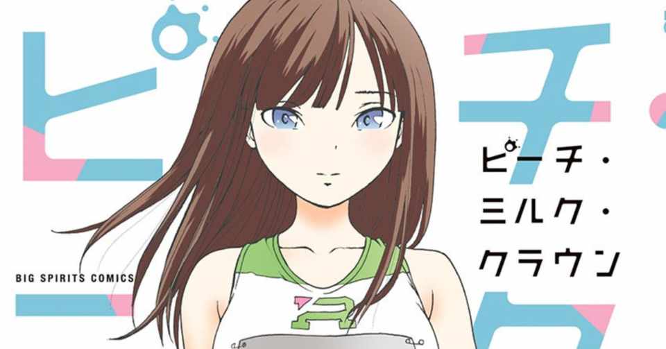 自己肯定のために恋愛してるという話 Tk Note