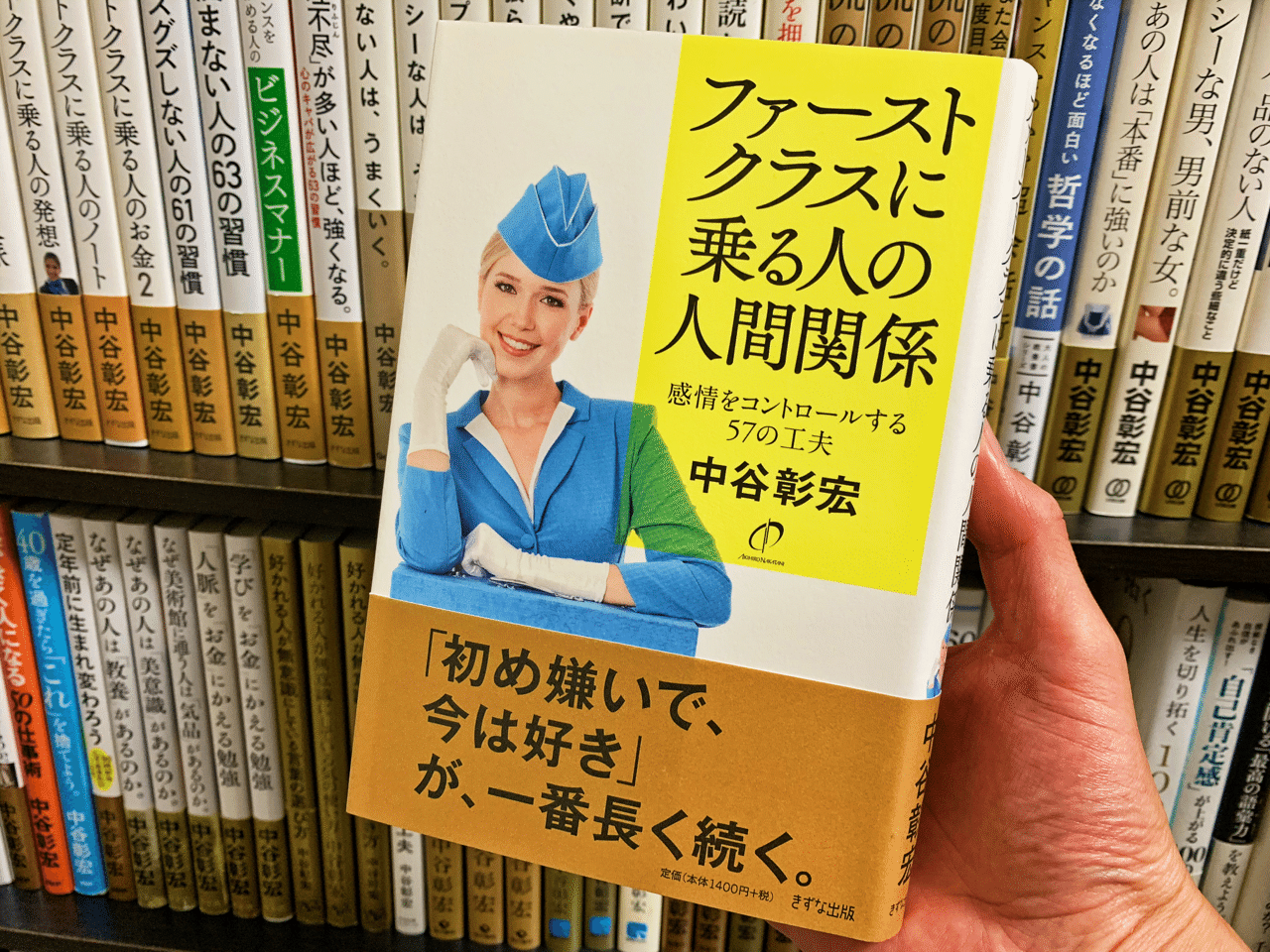 幸福な人に いじめるという発想はない カメダイ Note