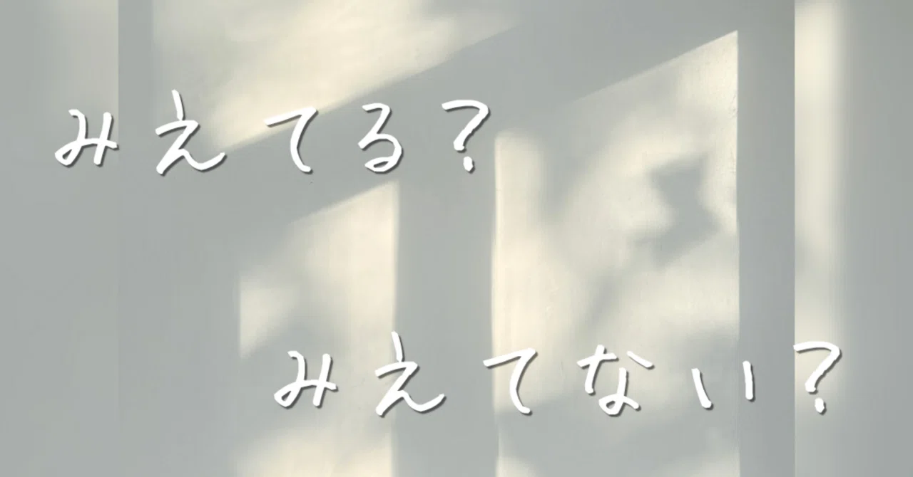 見出し画像