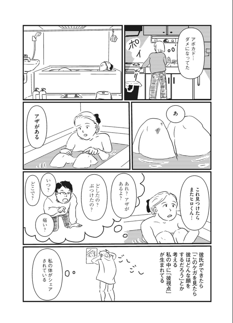 画像9