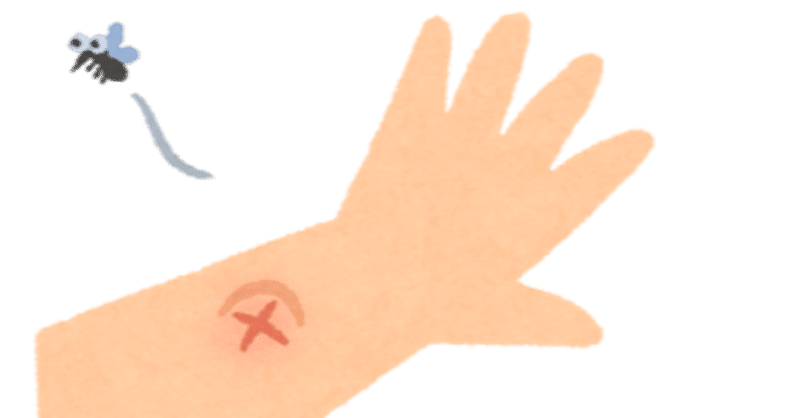 英語表現 蚊に刺された って英語で言える Kiyoshi 英語コンサル Note