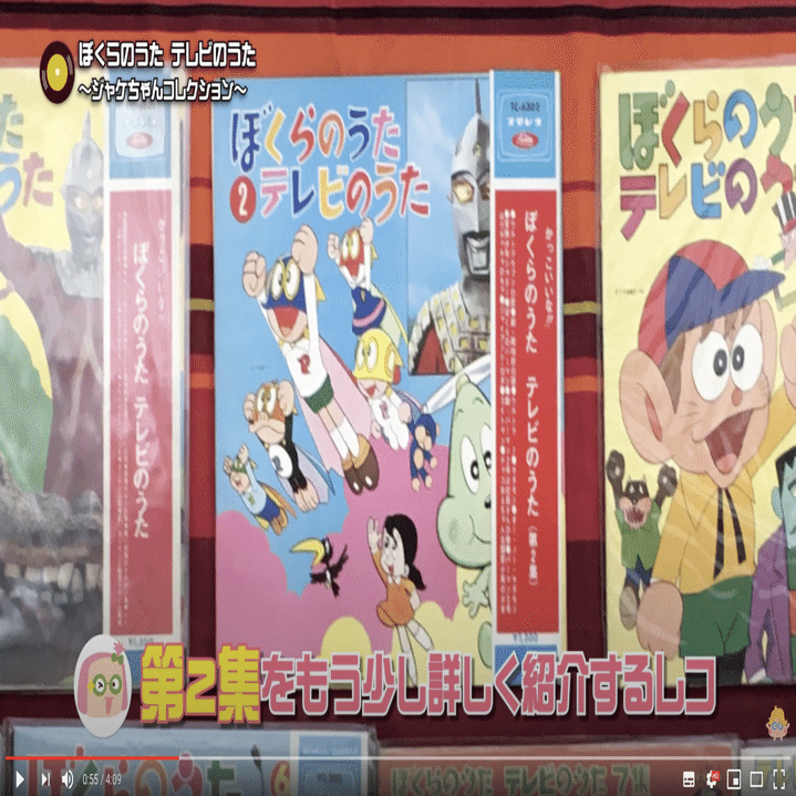 ウルトラセブン第12話「遊星より愛をこめて」｜ロンリーバナナRECORD