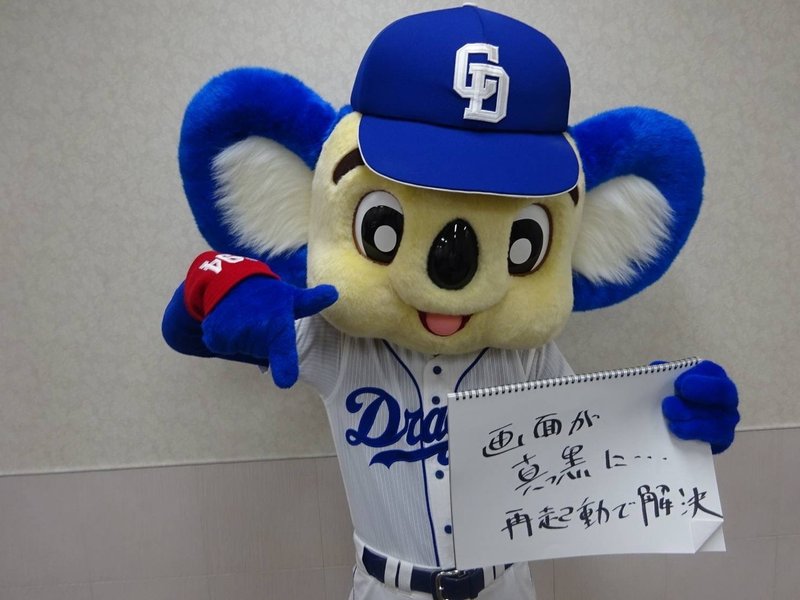 ハプニングは？