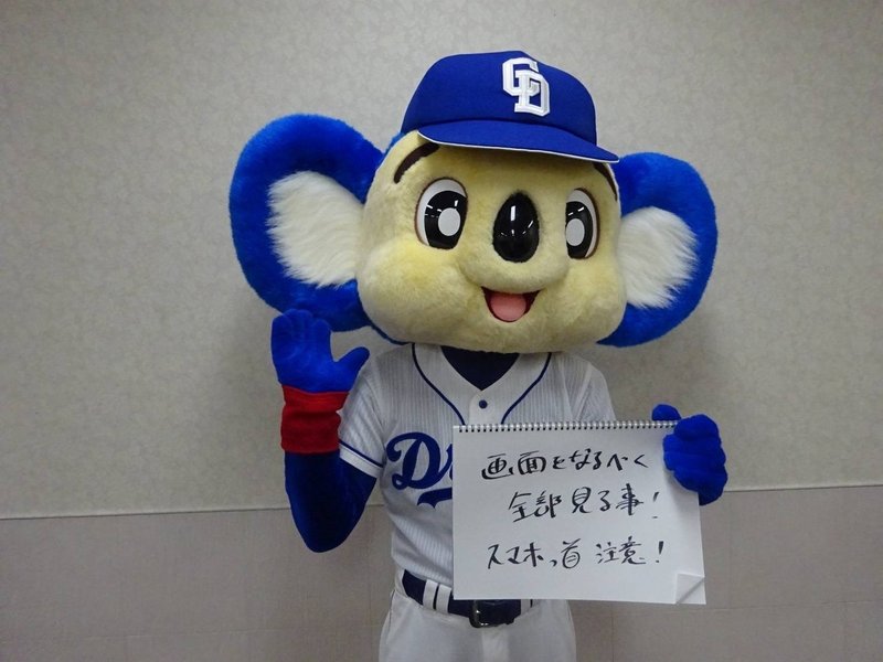 頑張ったことは？
