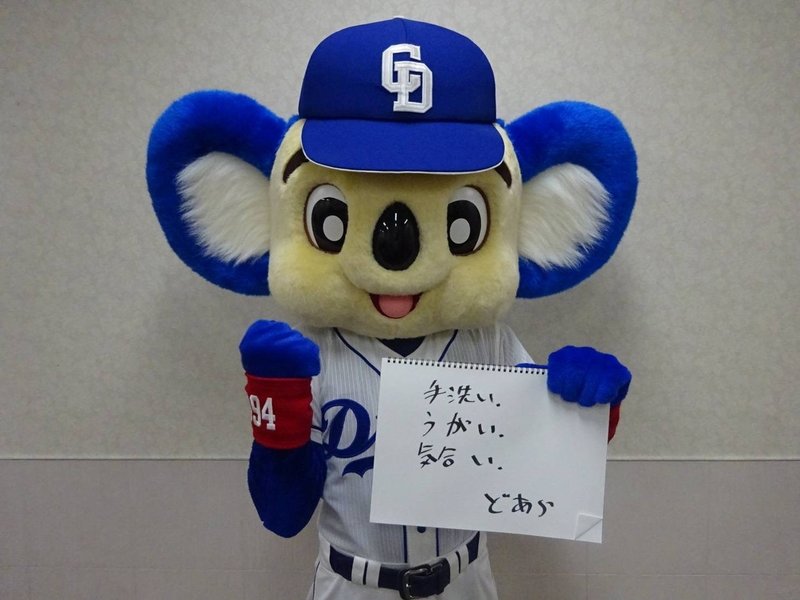 みなさんへひと言