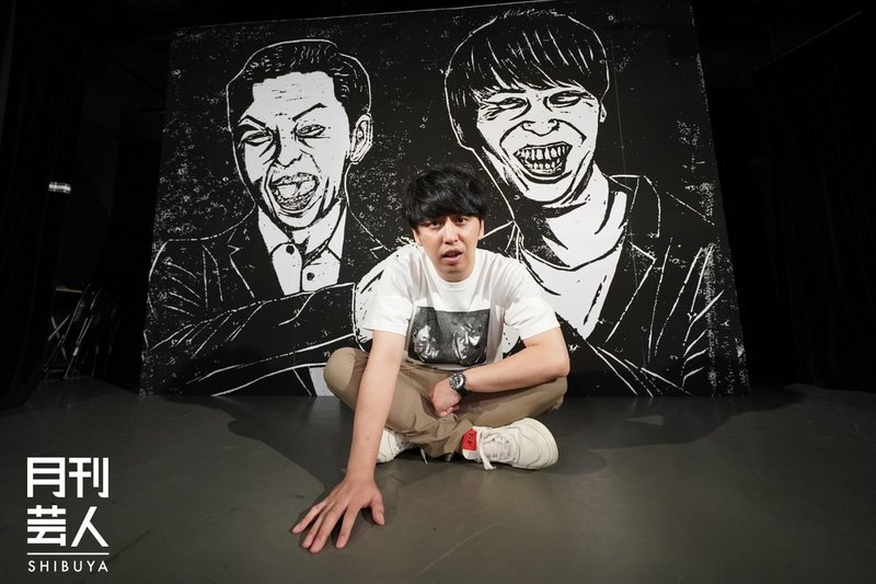 8月号 身の丈にアート ニューヨーク屋敷 版画 月刊芸人 Note