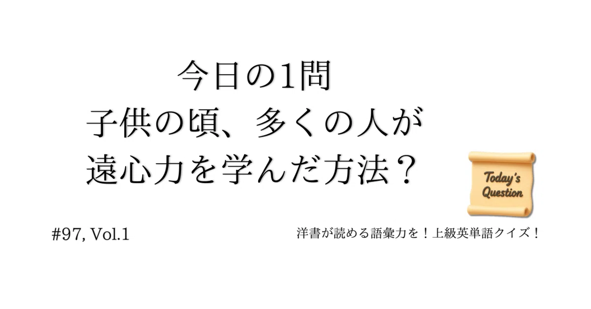 見出し画像