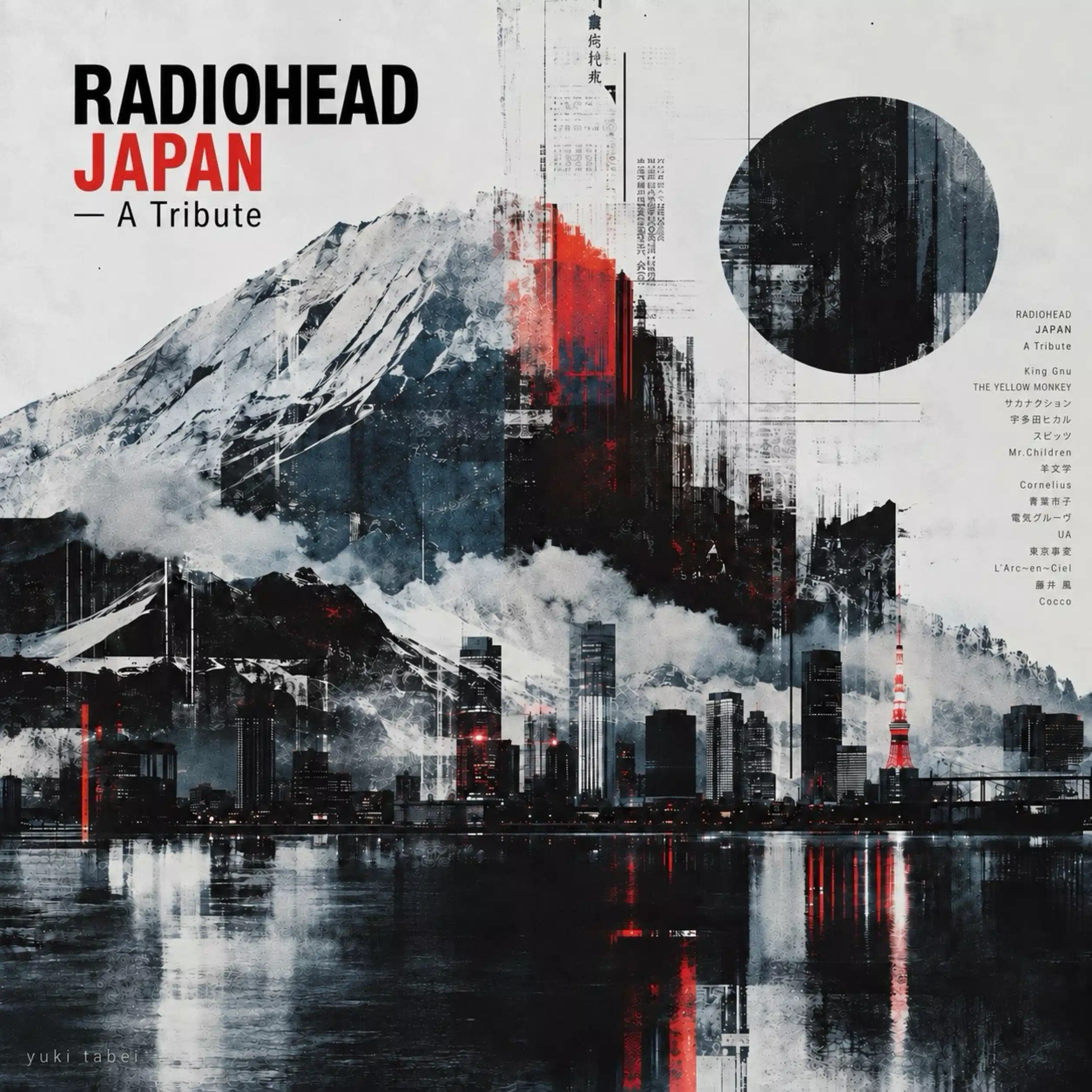 さるのダーツ
