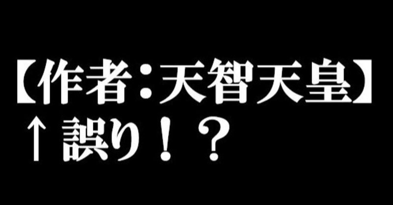 百人一首 01 日本人が よく知らない 百人一首 学んでみませんか 羅生門オニギリ 数学専門の国語科教師 Note