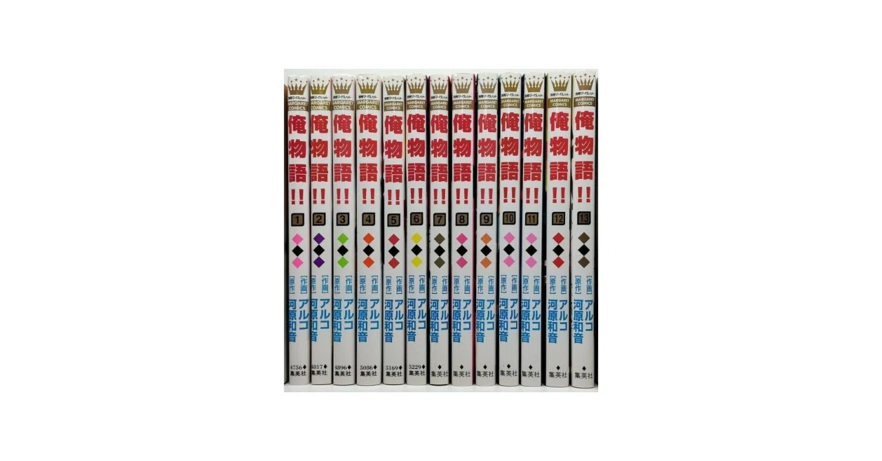 俺物語!! 1巻 2巻 セット アルコ 河原和音 俺物語 1巻 2巻 セット アルコ 河原和音 少女マンガ｜Yahoo!フリマ（旧