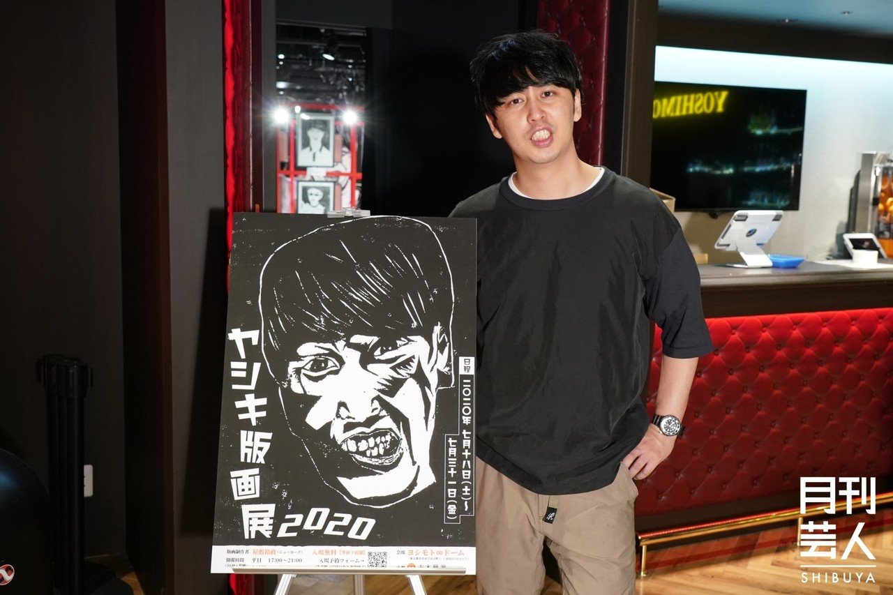 ニューヨーク 屋敷 オリジナル版画 直筆サイン&シリアルNo.入り