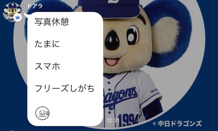 画像10