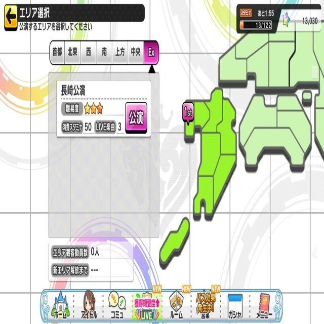 デレステのライブパレード ３５の公演目標をクリアする みーにん Note