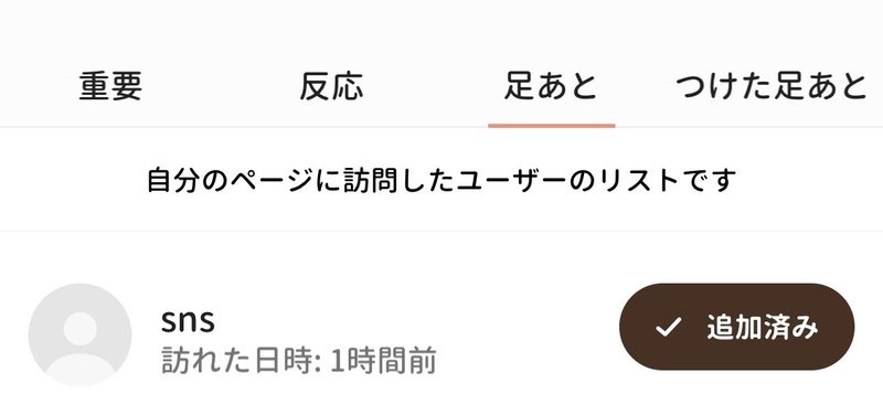Yay イェイ が今人気な理由 他のsnsと異なる点とは Gakusei Sns Note