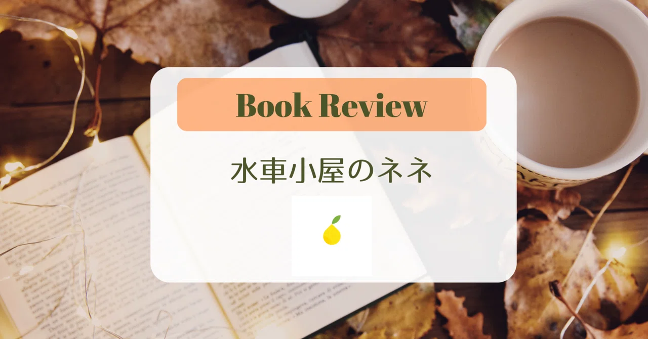 You have to be kind to someone, or life will be long and boring—Reading ...