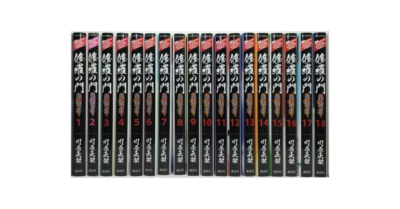 修羅の刻 修羅の門 全巻セット 川原正敏 修羅の門 第弐門 コミック 1-18巻セット (講談社コミックス月刊