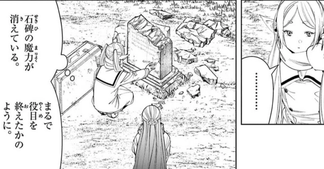 モトナリ「黒葬の舞」プロフを必ず見てね！ 質問箱》女神の石碑編の全体像／葬フリの「平和」について｜inkstone