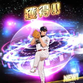 ヤクルト選手考察 3 今年のドラフト指名予想 その2 Akaoni Note