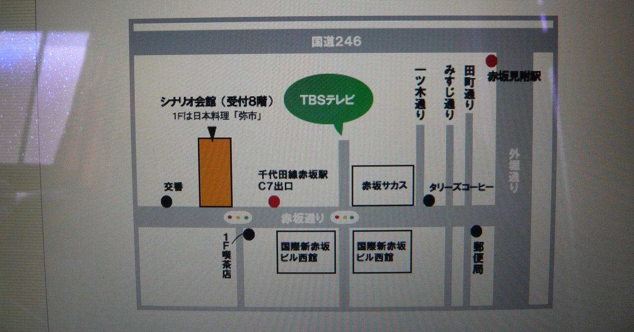 就職失敗したから脚本家になった話