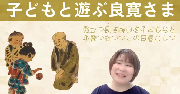 三鷹古典サロン裕泉堂/吉田裕子｜note