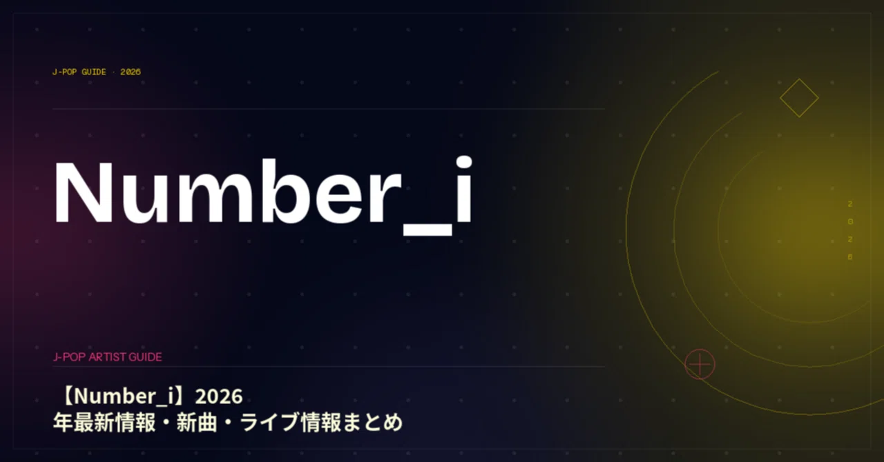 [Number_i] 2026 Latest Information, New Songs, and Live Event Summary｜J ...