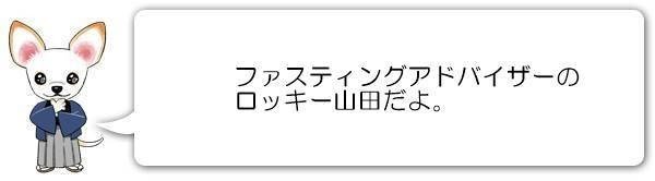 note-吹き出し（山田）