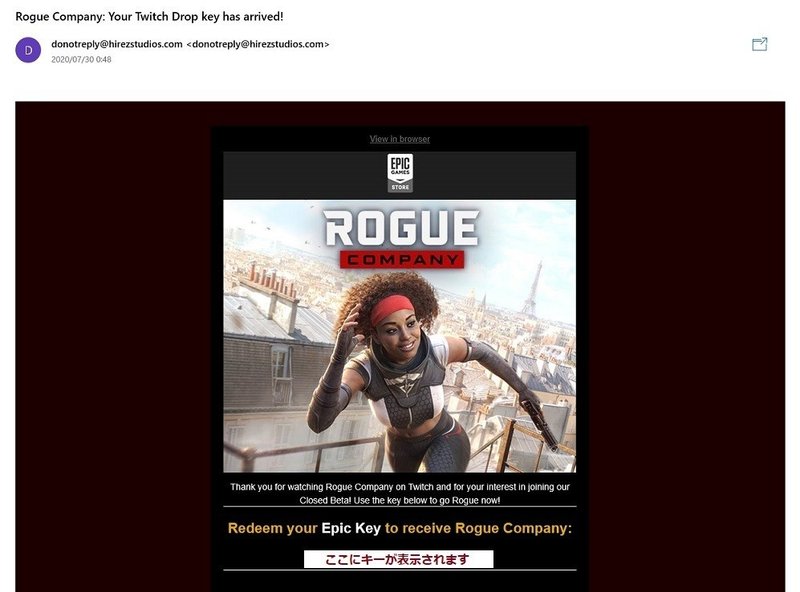 必見 無料でrogue Companyのベータコードを入手する方法 Pc版 うっちー Note