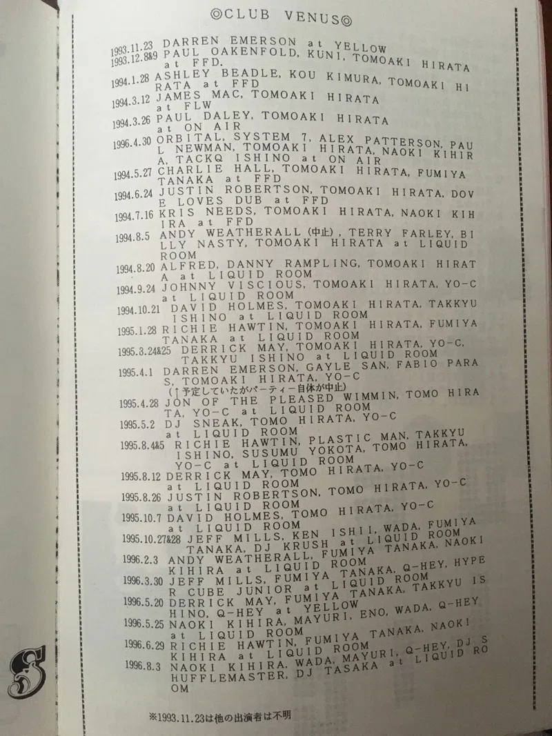 Club Venus 大久保祐子 Note