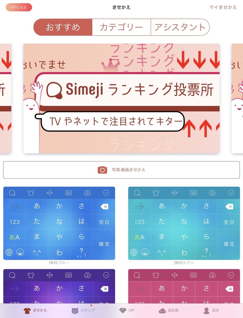 キーボード変えた話 ꪔ ꪔ ꪔ はっぱの ユーカリ Note キーボード変えた話 ꪔ ꪔ ꪔ はっぱの ユーカリ Note