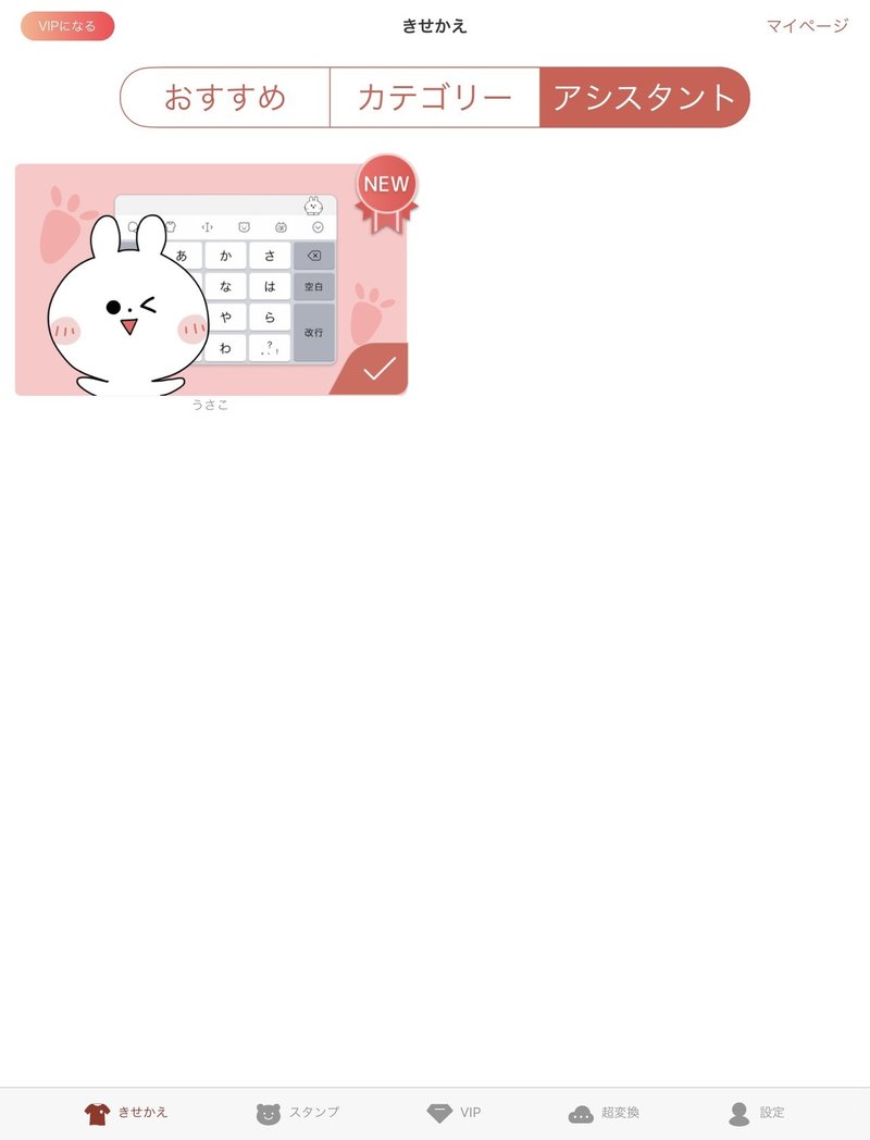 キーボード変えた話 ꪔ ꪔ ꪔ はっぱの ユーカリ Note キーボード変えた話 ꪔ ꪔ ꪔ はっぱの ユーカリ Note