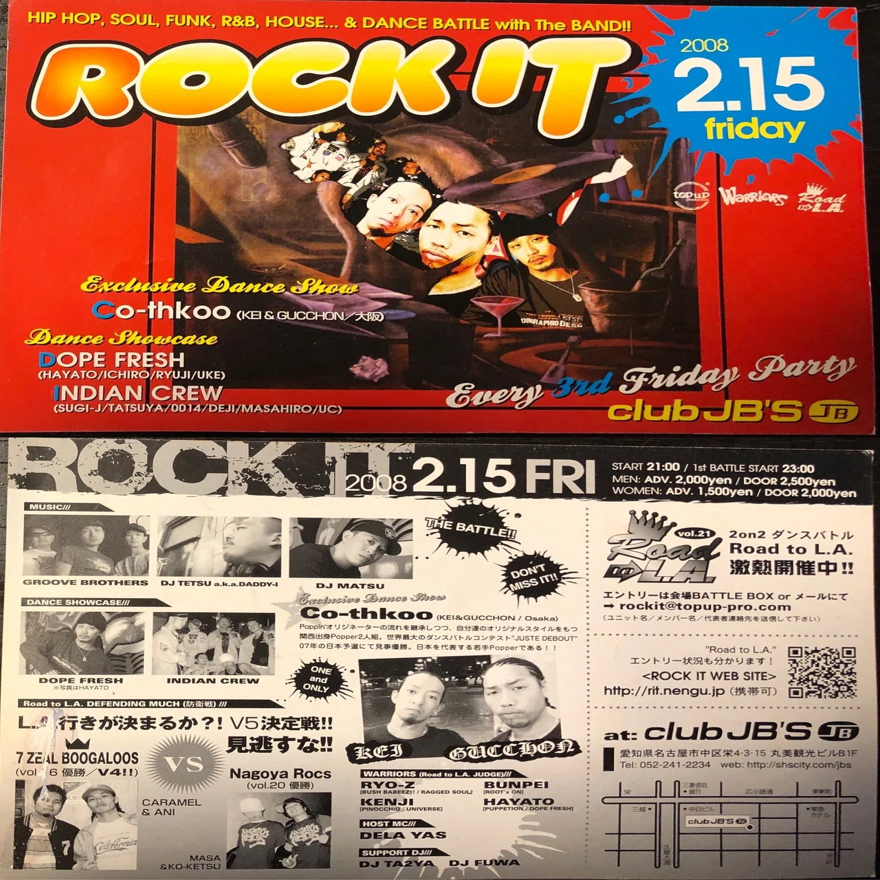名古屋&daft STREETDANCE HISTORY6 〜2008年:第四世代の成長と第一世代