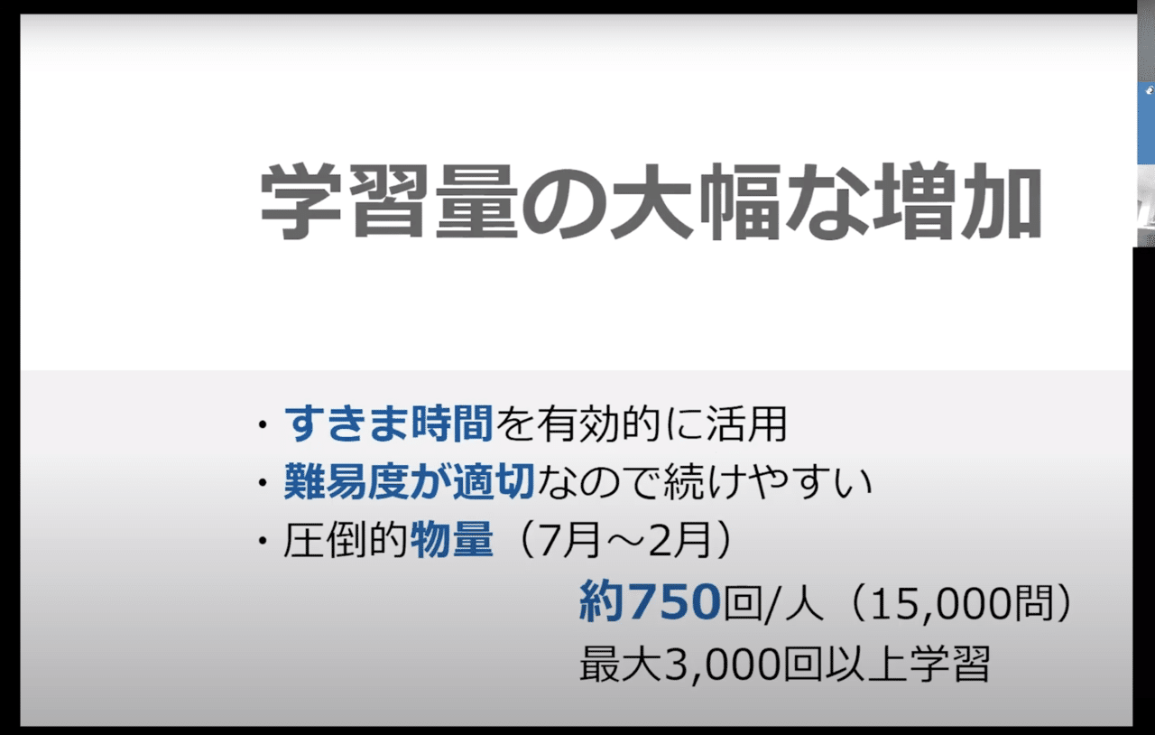 スクリーンショット 2020-08-03 17.54.09